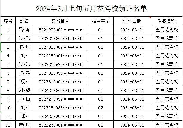 1710831505818927.jpg 1.jpg